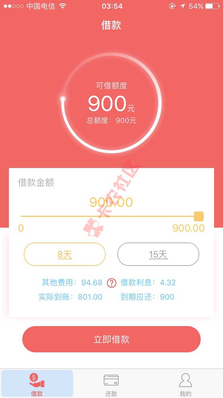 共享，有额度靠谱吗？68 / 作者:Seven飞 / 