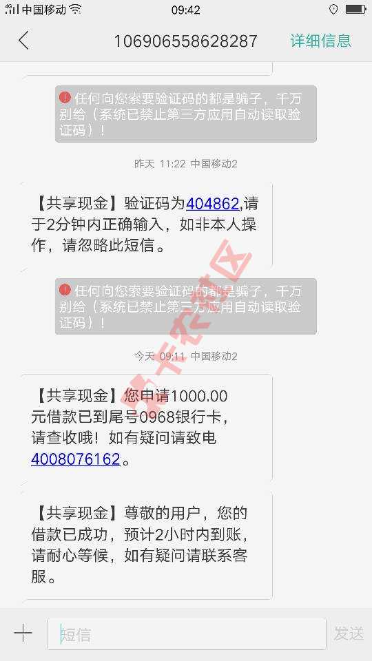 共享现金，秒下100058 / 作者:活着934 / 