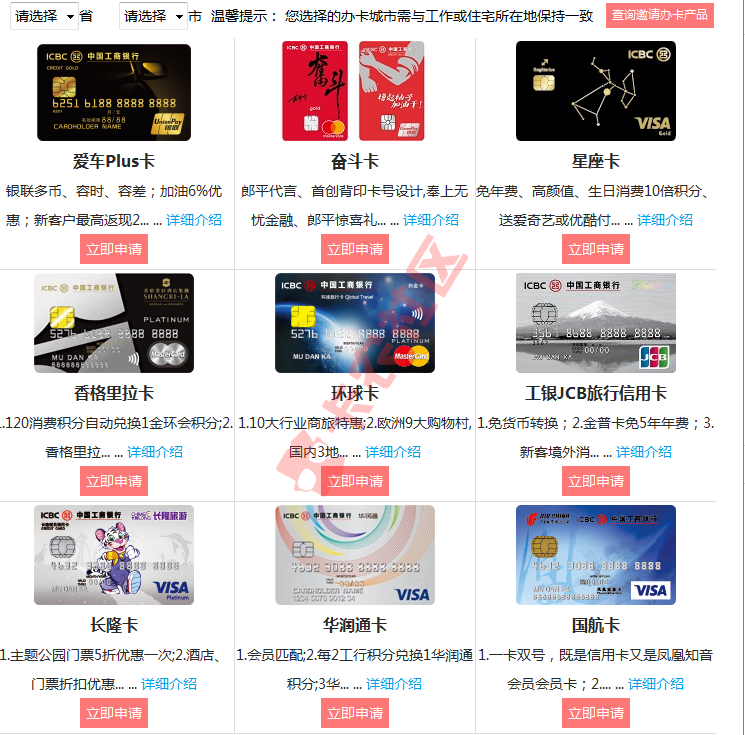 截图201708181011246482.png
