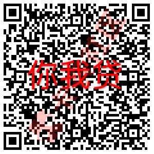 360借条  8.8福利 借款免费1折起  另送红包雨32 / 作者:周经理 / 