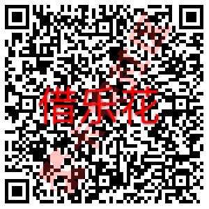 360借条  8.8福利 借款免费1折起  另送红包雨68 / 作者:周经理 / 