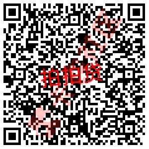 360借条  8.8福利 借款免费1折起  另送红包雨8 / 作者:周经理 / 
