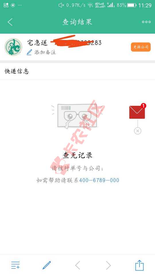 来自经验交流33 / 作者:西米粥 / 