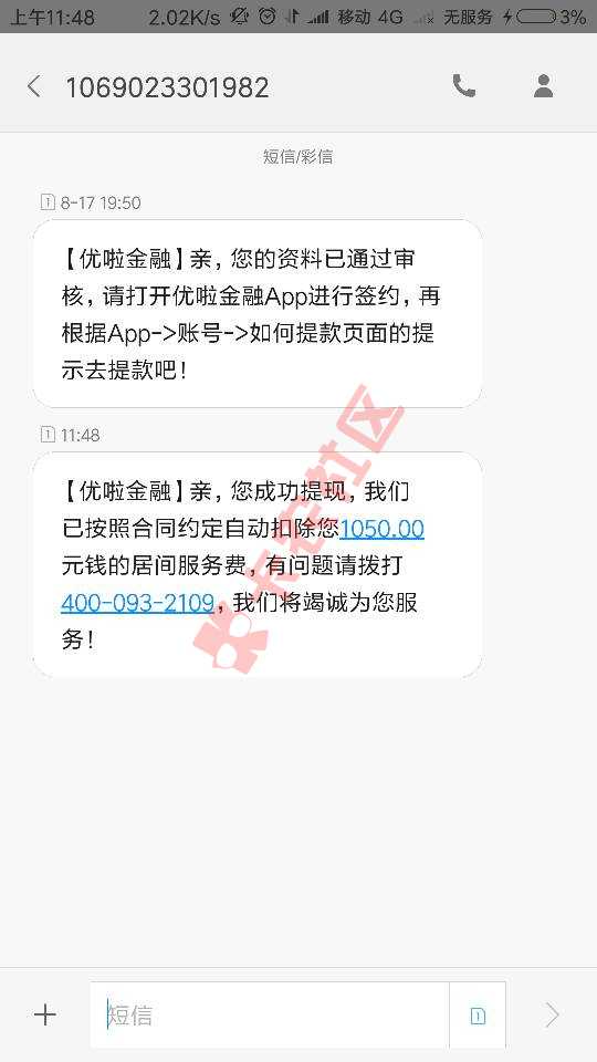 老哥们快去审核了几天资料很简单7000秒97 / 作者:962469839 / 