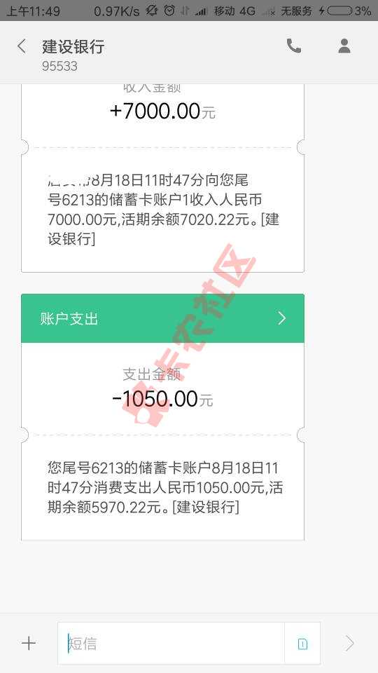 老哥们快去审核了几天资料很简单7000秒100 / 作者:962469839 / 