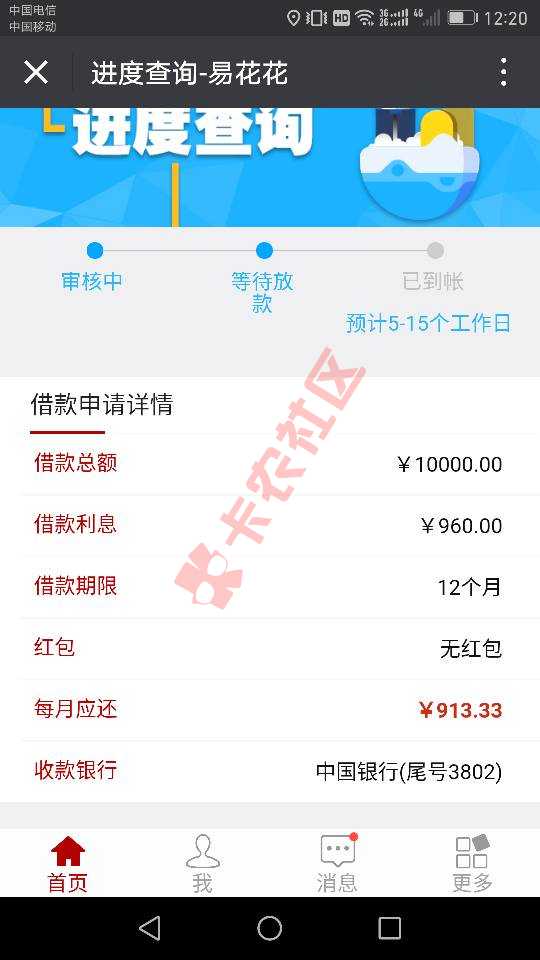 兄弟们，我去探险了，等我的凯哥或者葬礼。27 / 作者:普帅 / 