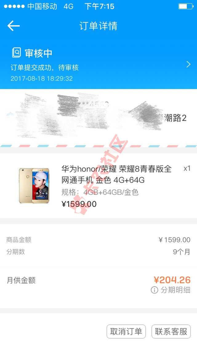 授信额度5000多77 / 作者:AAA湖州信贷小张 / 