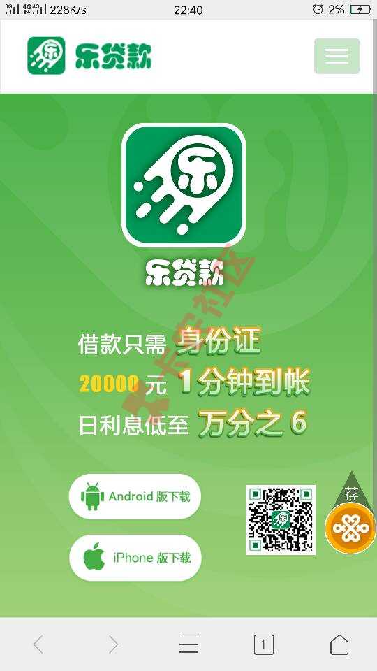 最新信用卡代回口子，本人网黑，征信逾期190 / 作者:陈旗旗 / 