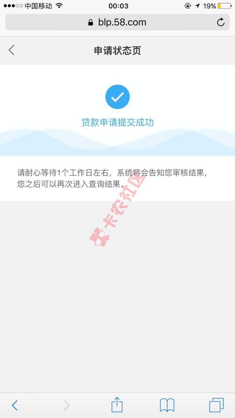 【58同城】尊敬的58用户，您好！您在559 / 作者:娜娜~ / 