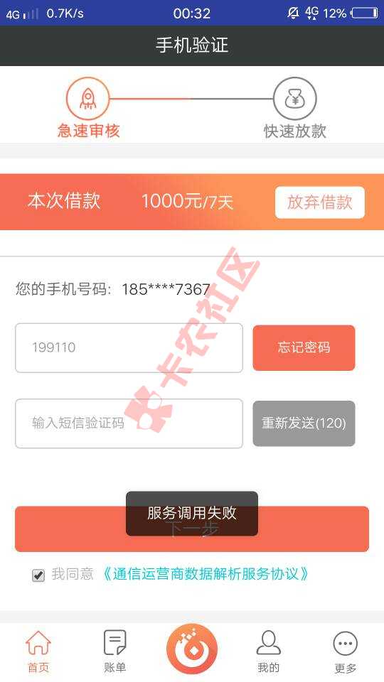 这是什么意思！一直都是这样28 / 作者:A健 / 