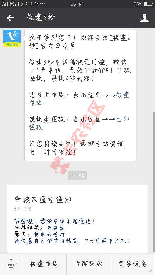 微信关注公众号极速6秒。资料简单。黑白不15 / 作者:人生如此灬 / 