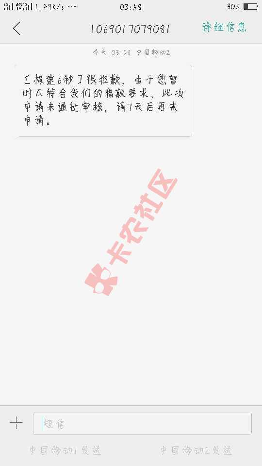 微信关注公众号极速6秒。资料简单。黑白不29 / 作者:人生如此灬 / 