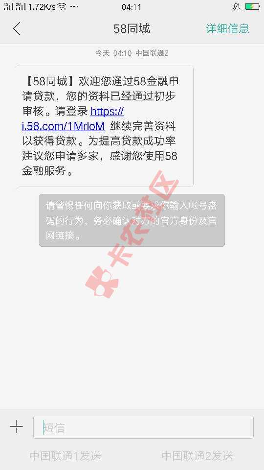 这是纹了?85 / 作者:李金达 / 