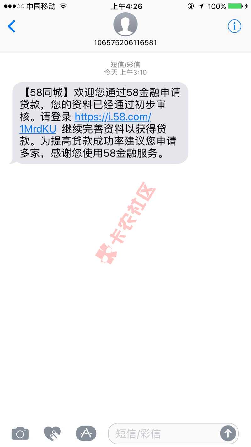 这是纹了?77 / 作者:abcd258040 / 