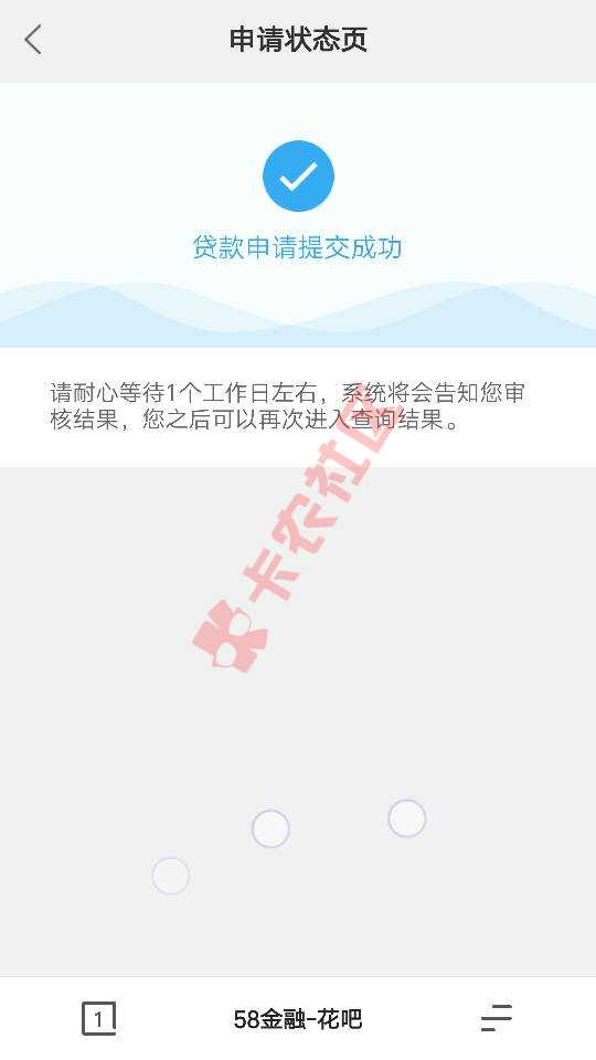 这是纹了?10 / 作者:lyf615 / 