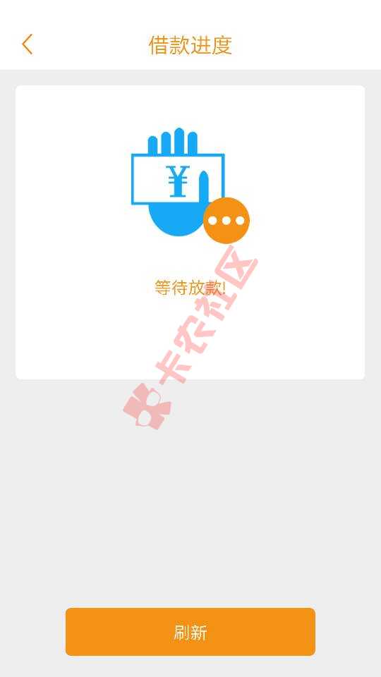 黑成乌金了，近几天就下了先花赤兔借几天！45 / 作者:宝兔兔 / 