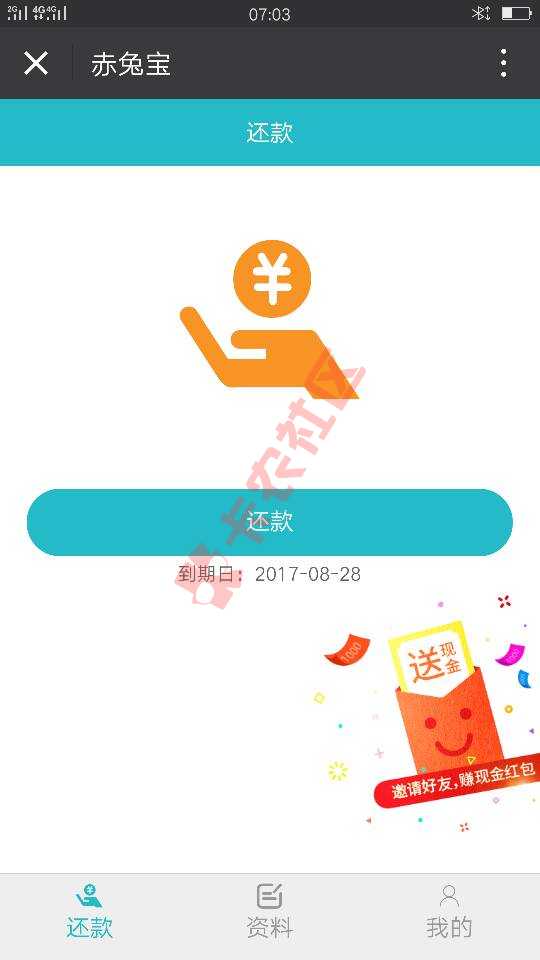 黑成乌金了，近几天就下了先花赤兔借几天！89 / 作者:宝兔兔 / 