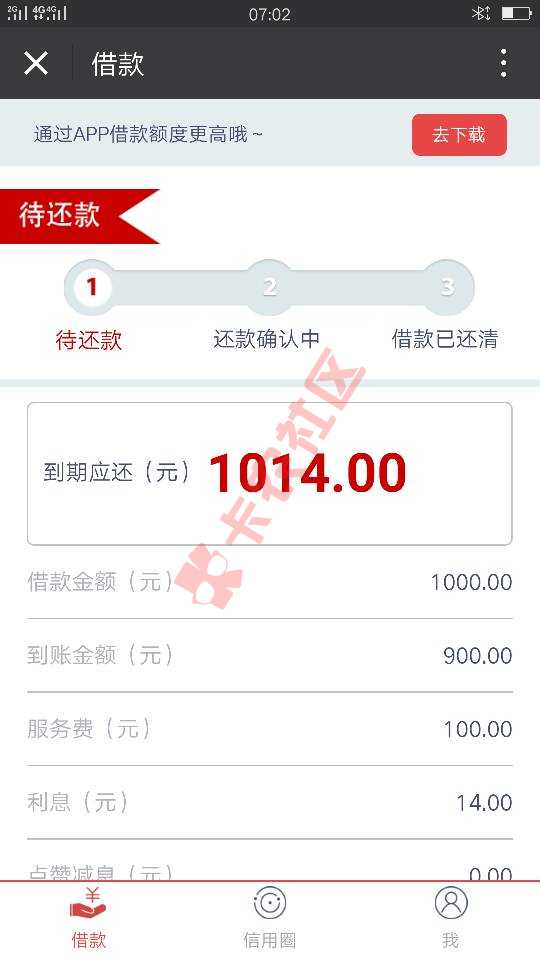 黑成乌金了，近几天就下了先花赤兔借几天！56 / 作者:宝兔兔 / 