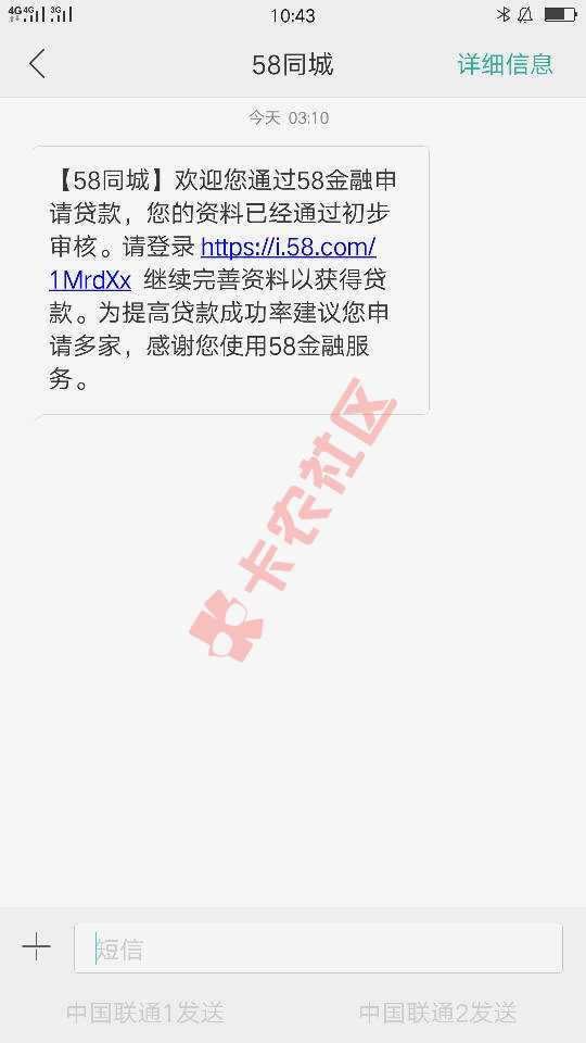 这个信息没用吧81 / 作者:文都苏 / 