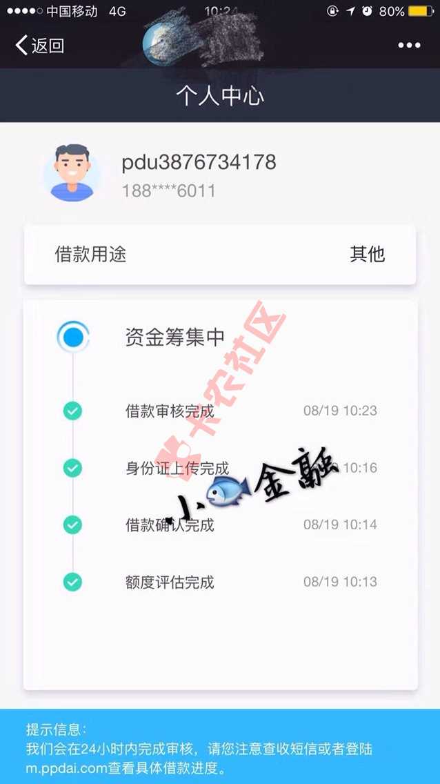 这是什么口子59 / 作者:小小吴 / 