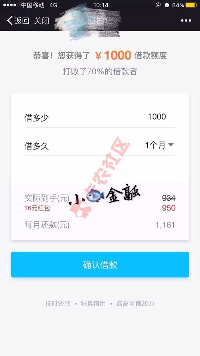 这是什么口子31 / 作者:小小吴 / 
