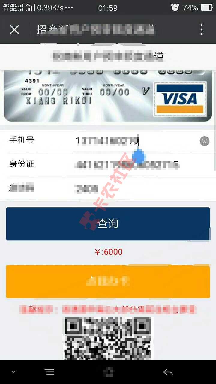 这个是真实的嘛？46 / 作者:土嗨 / 
