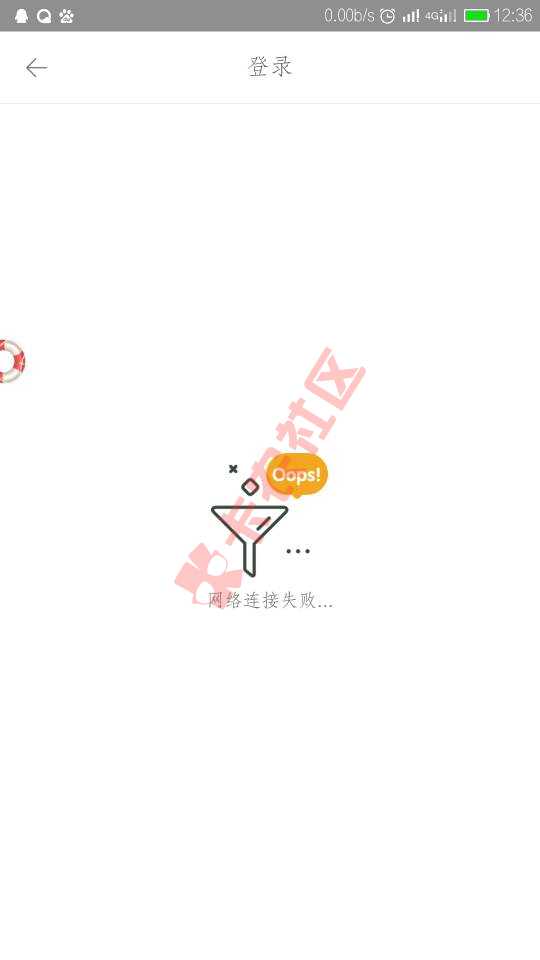 乐开花有额度秒下，谢谢论坛里那位老哥的分2 / 作者:。。。！ / 