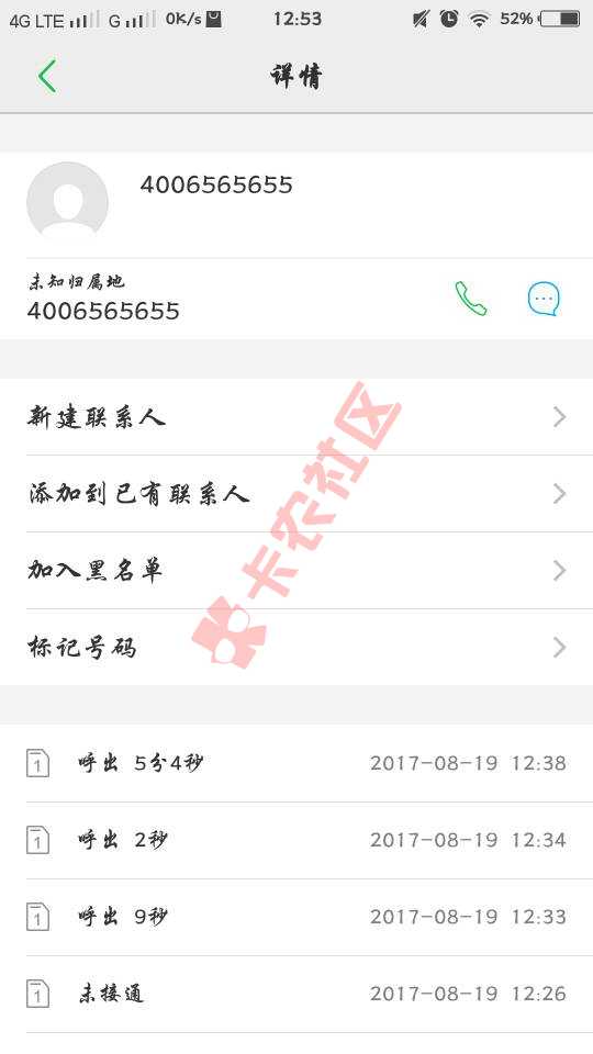 刚刚给放款方打电话那边能查询到我的信息说43 / 作者:zxm3304 / 