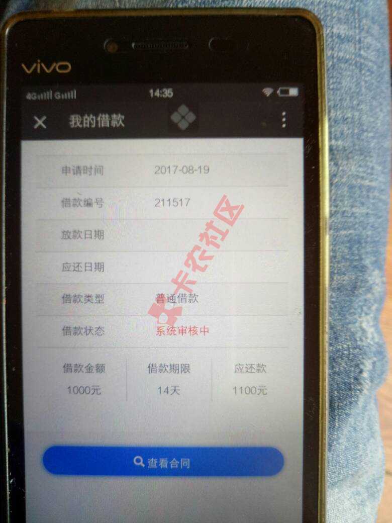 欢乐贷可以过得1 / 作者:哥哥很大 / 