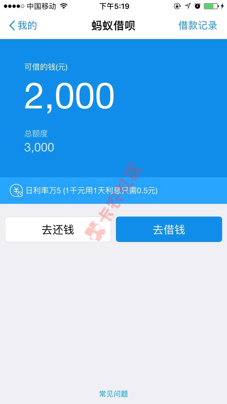 正在试水中   祈祷怀孕88 / 作者:余温， / 
