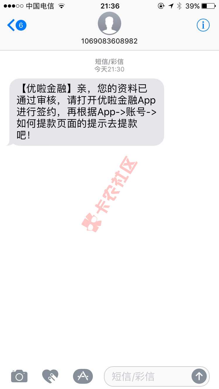 能过不？真的假的96 / 作者:小许宝宝 / 