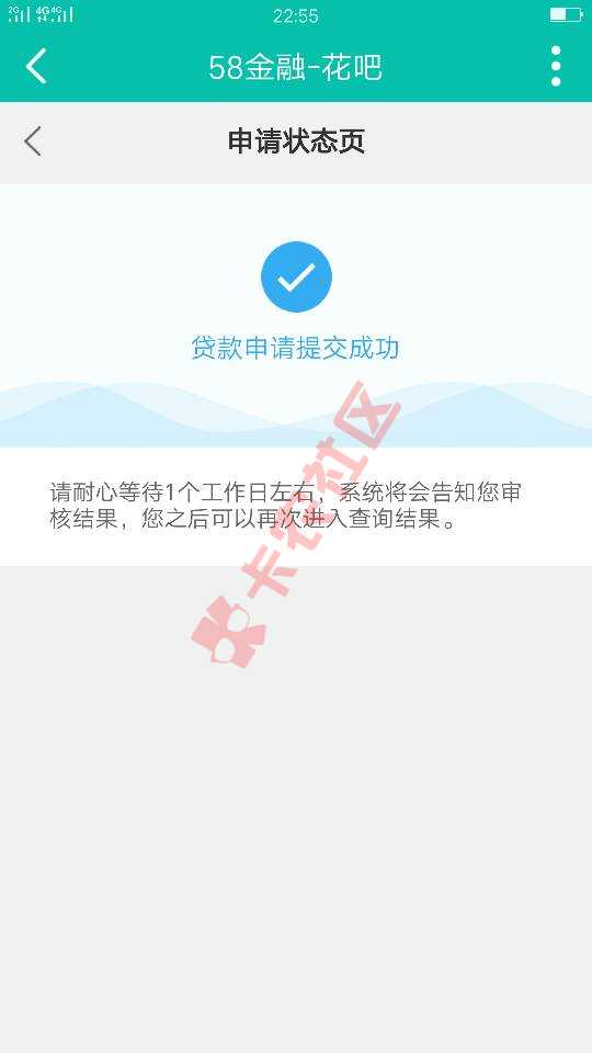58的看到千万别给我过，恶心人，不拒不批48 / 作者:宝兔兔 / 