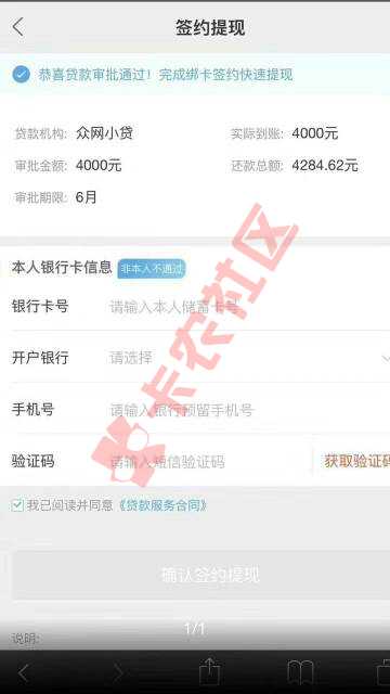 速度了，无视各种黑户，无视死活，无视芝麻87 / 作者:温州 / 