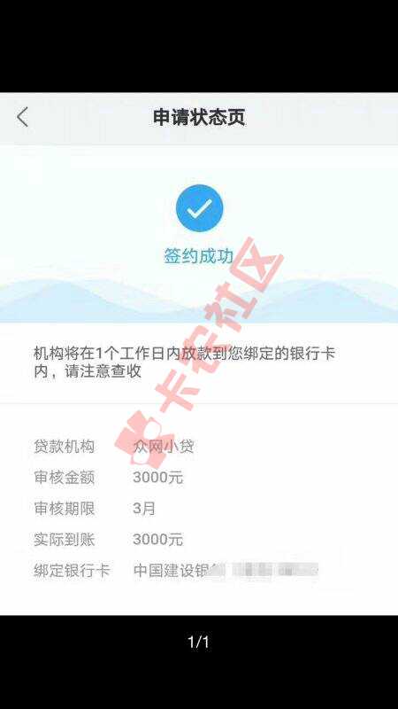 速度了，无视各种黑户，无视死活，无视芝麻47 / 作者:温州 / 