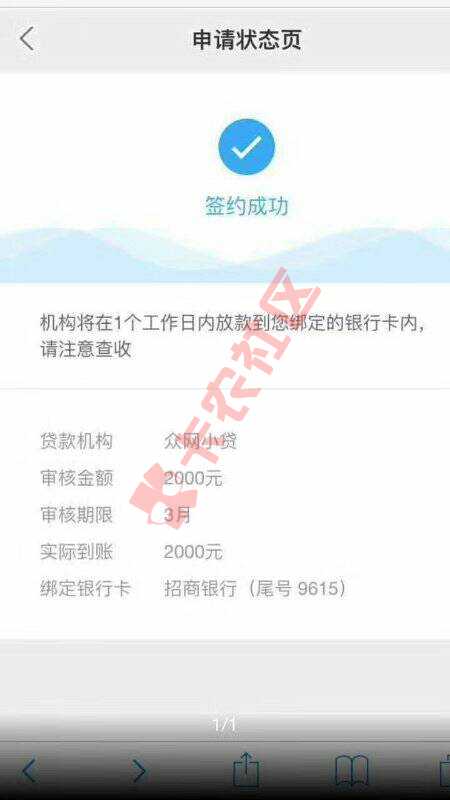 速度了，无视各种黑户，无视死活，无视芝麻44 / 作者:温州 / 