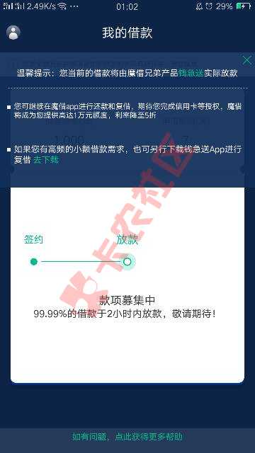 各位老铁，这是稳了吗？魔借9 / 作者:天地存灵气 / 
