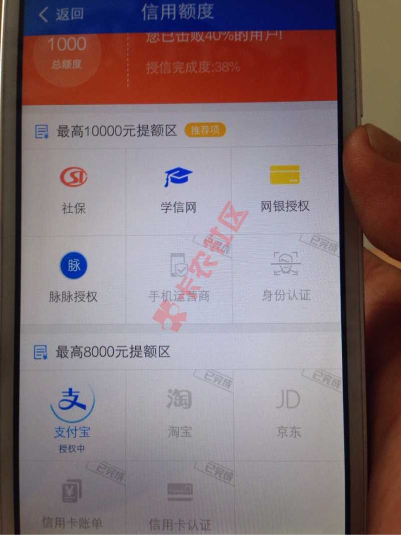 乐开花有额度超过1 000的吗，怎么我感60 / 作者:cuijun188 / 