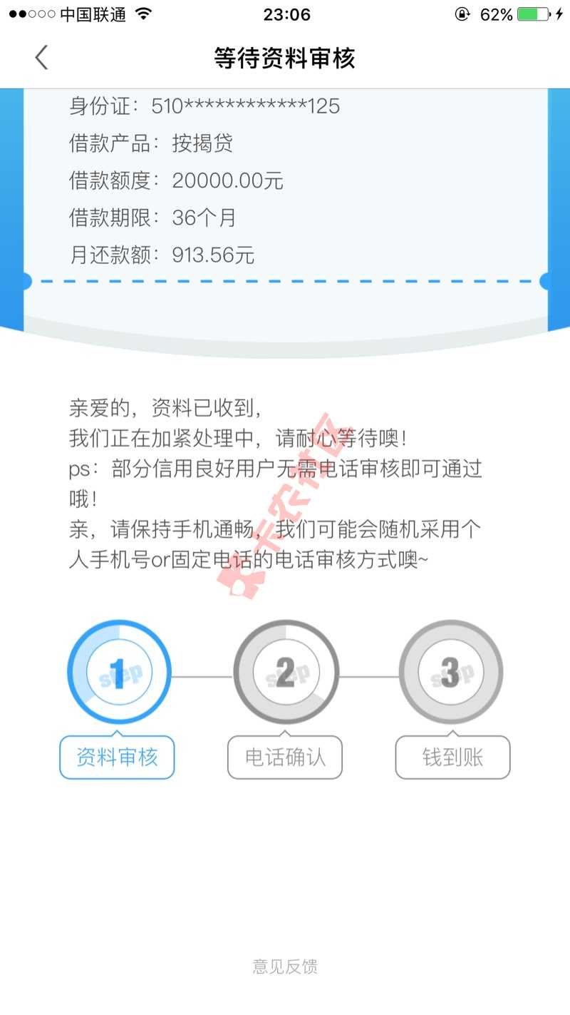 这个能过吗，有试过的大哥大姐们吗37 / 作者:.....' / 
