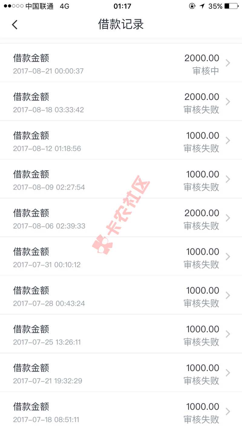 这个是秒过啊81 / 作者:.....' / 