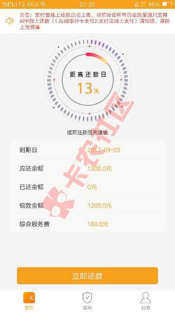 今天晚上过了的，有品钱包和给你用，9 / 作者:天地存灵气 / 