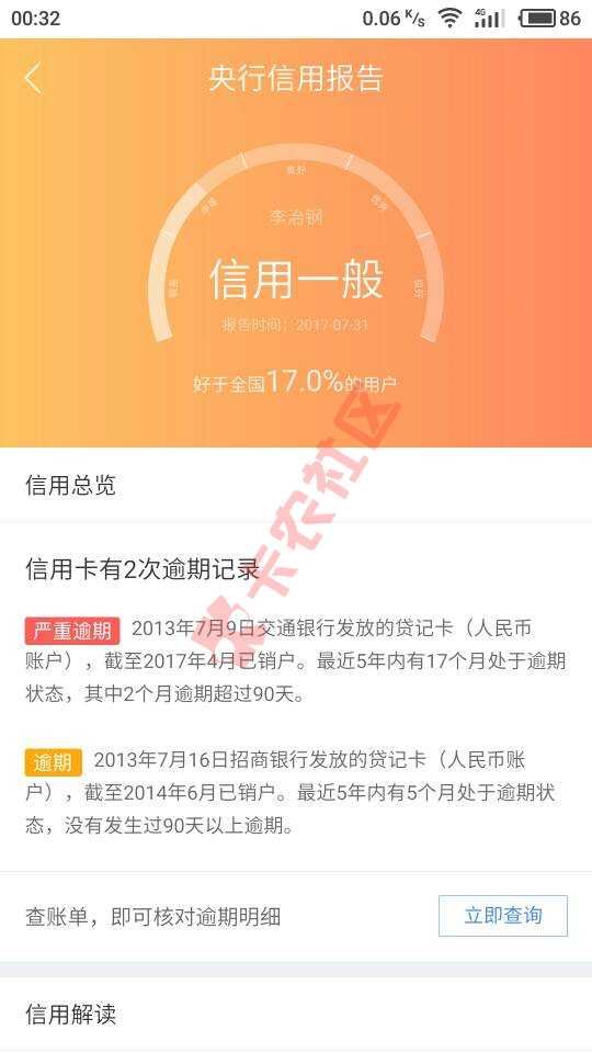 工行信用卡又要火爆朋友圈了，工行“宇宙行”下款额度高52 / 作者:geiwomoney / 