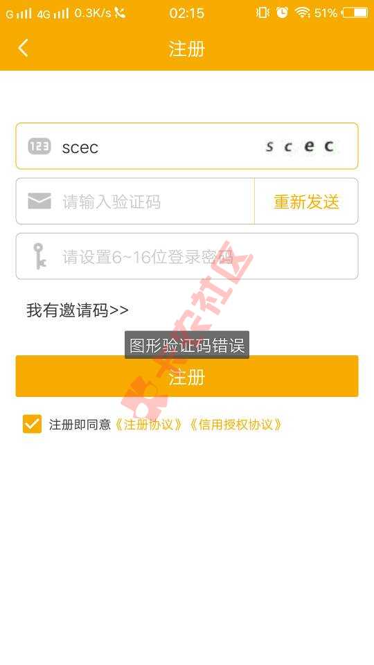 今天晚上过了的，有品钱包和给你用，51 / 作者:932198439 / 