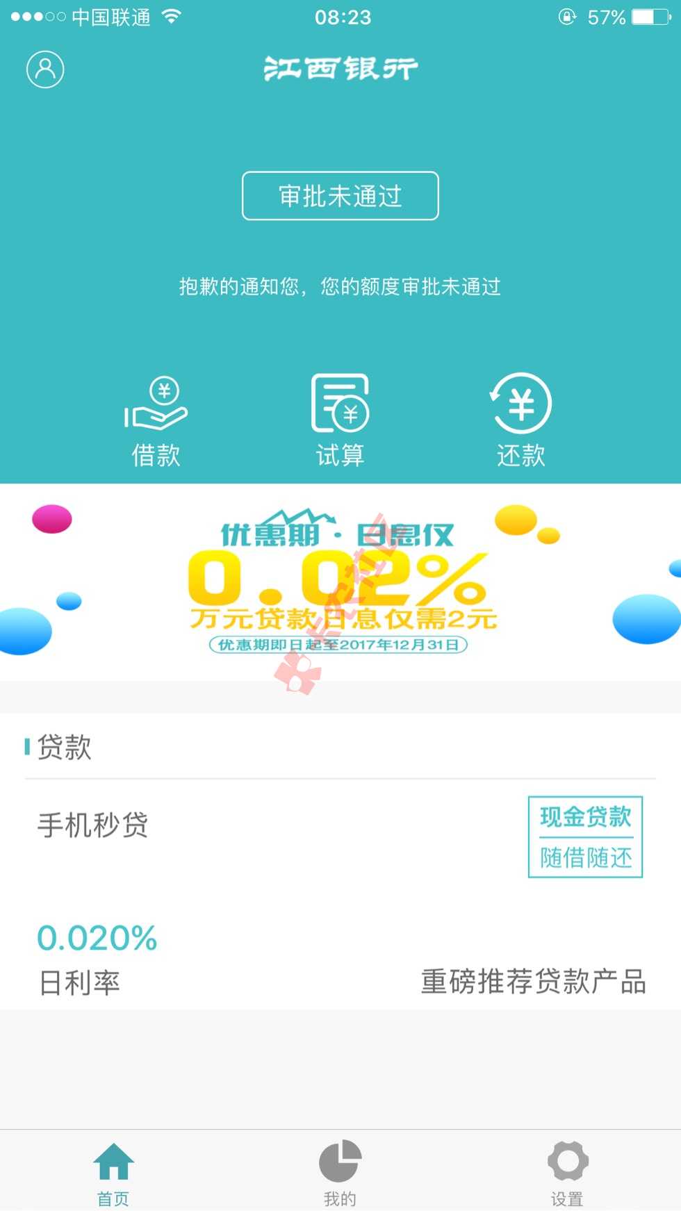 第一个新口子。我是没有通过。指环王你们知21 / 作者:.....' / 