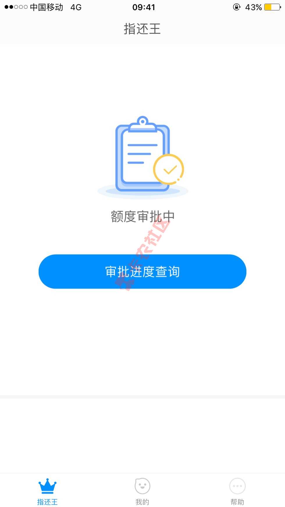 第一个新口子。我是没有通过。指环王你们知43 / 作者:.....' / 