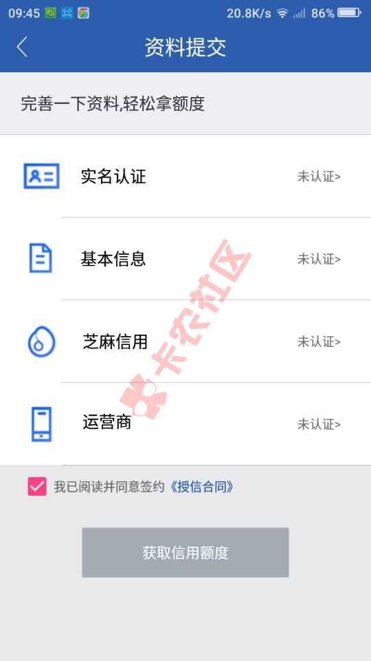 新口子51用钱  资料简单  最高5W14 / 作者:卡农小编 / 