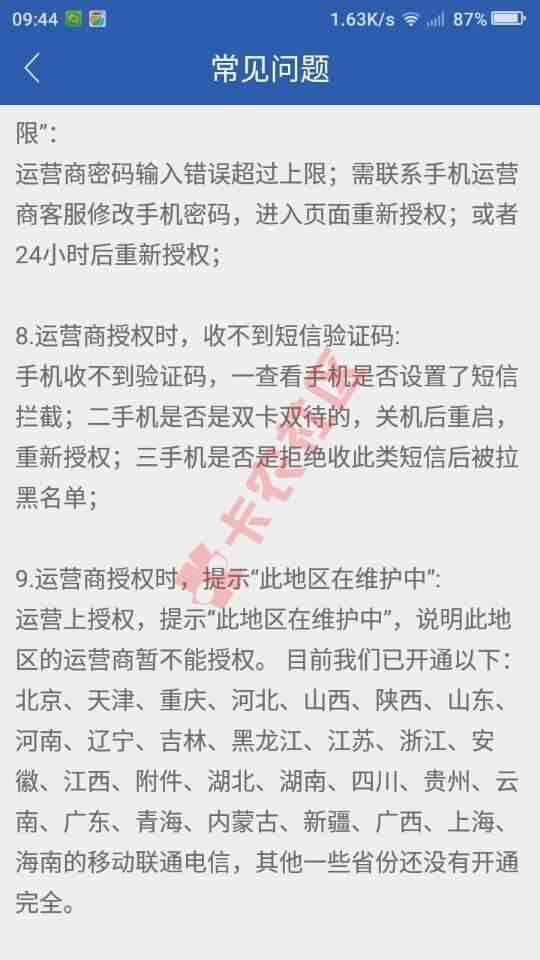 新口子51用钱  资料简单  最高5W56 / 作者:卡农小编 / 