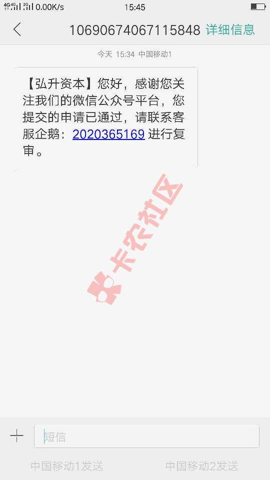 谁知道这是什么鬼？80 / 作者:半饮残酒 / 