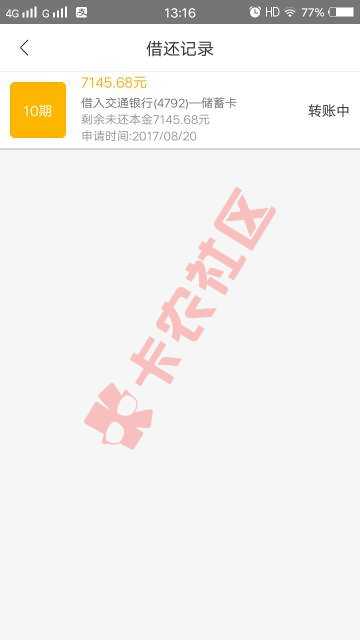 小花钱包多久到账啊来个大神这样是不是就稳2 / 作者:电饭锅 / 