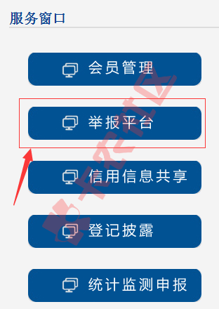 遇到暴力催收怎么办  如何通过下面10个渠道投诉网贷69 / 作者:卡农小编 / 