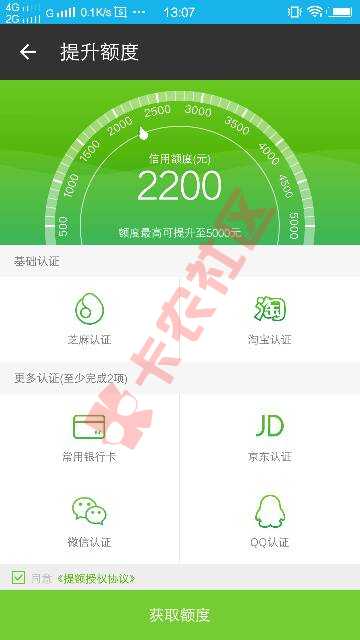 用钱宝又提了500百!34 / 作者:安份守己 / 